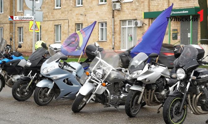 Как город Щекино превратился в мотостолицу Тульской области
