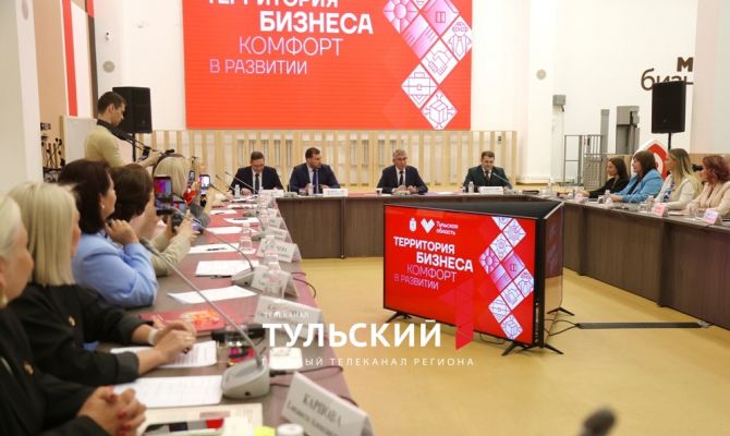 В Тульской области введут специальные меры поддержки женского бизнеса