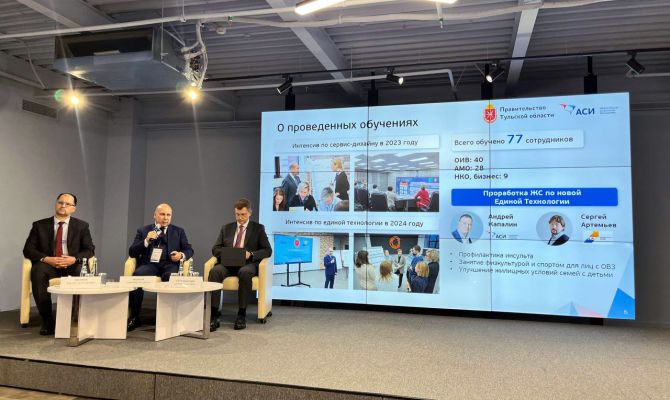 Тульская область поднялась на 7 место в России по качеству жизни