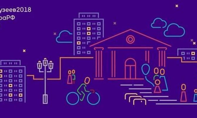 Как этнодвор "Тульский Левша" встретит "Ночь музеев"