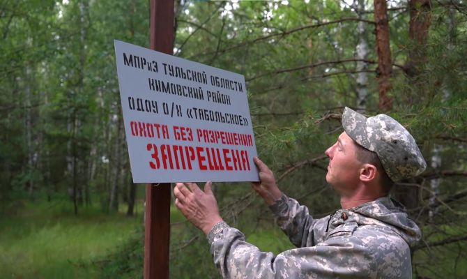 За найденный в лесу труп животного туляков могут оштрафовать на миллион рублей