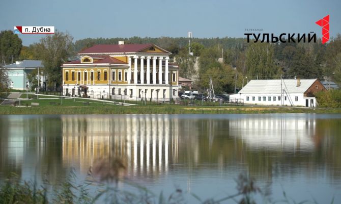 Усадьба Мосоловых, зоны для барбекю и Аллея Славы: как Дубна готовится принимать гостей