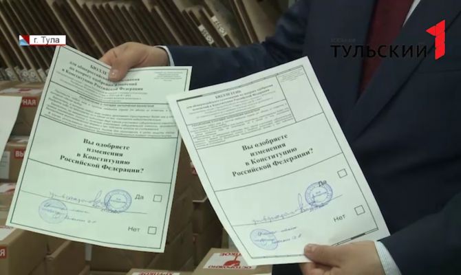 Избирательные участки Тульской области получат свыше миллиона бюллетеней