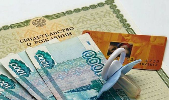 Как тульские матери могут получить «детское» пособие