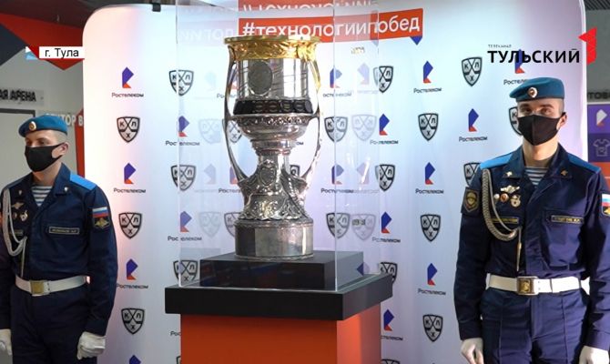 В Тулу приехал главный хоккейный трофей России – Кубок Гагарина