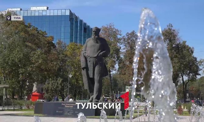 Новый сквер Льва Толстого сделали "порталом" в Ясную Поляну