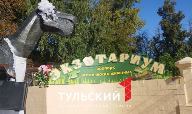 Тульскую «Тещу» нарядили в школьную форму ко Дню знаний