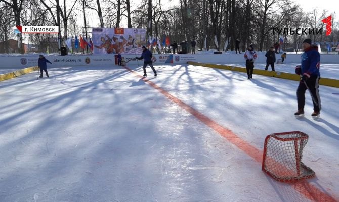25 семей в Кимовске приняли участие в турнире по мини-хоккею