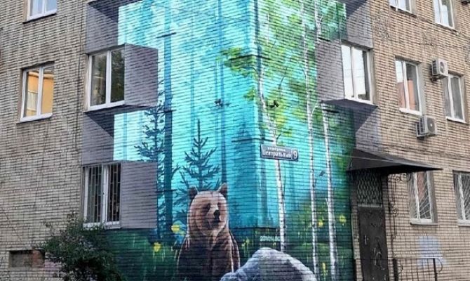 Ко Дню России на здании в центре Тулы появилось новое граффити