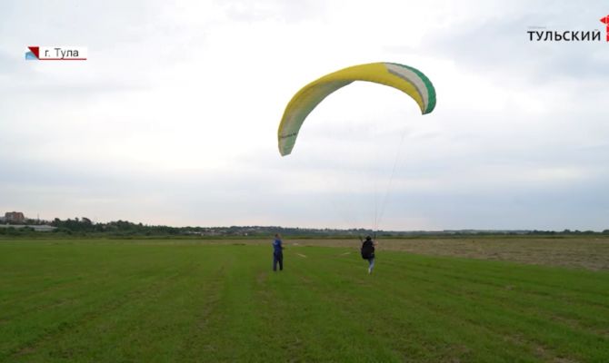 Юных туляков бесплатно научат летать на параплане