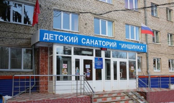 В Тульской области отремонтируют санаторий "Иншинка"