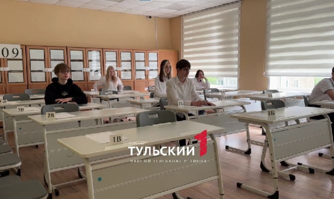 В Тульской области стартует основной этап сдачи ЕГЭ