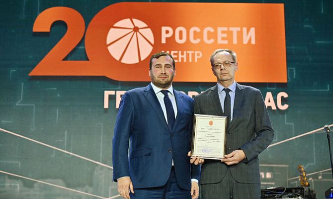 Отличившимся энергетикам в Тульской области вручили награды