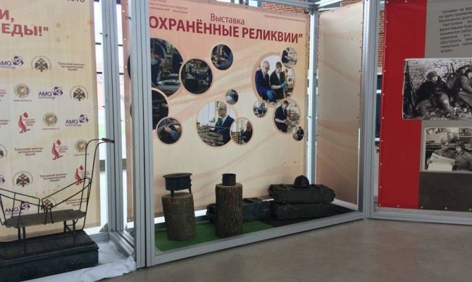 Тулякам покажут "Сохраненные реликвии"