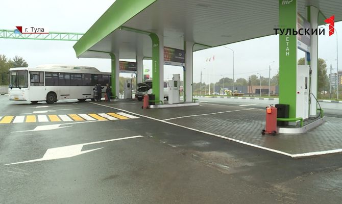 В Тульской области станет проще заправить машину на газе