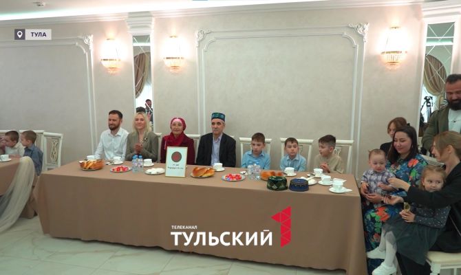 Межнациональная пара из Тулы раскрыла секрет семейного счастья
