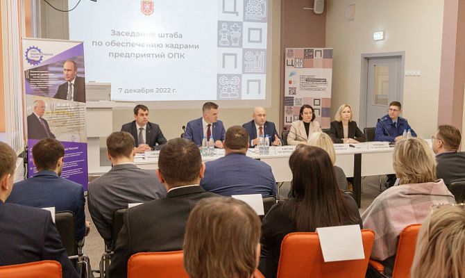 В Туле хотят привлечь молодых специалистов на предприятия ОПК