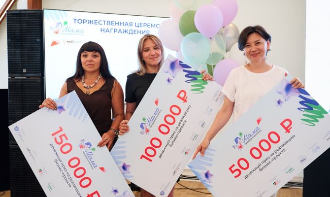 В Тульской области выбрали победительницу программы "Мама-предприниматель - 2026"
