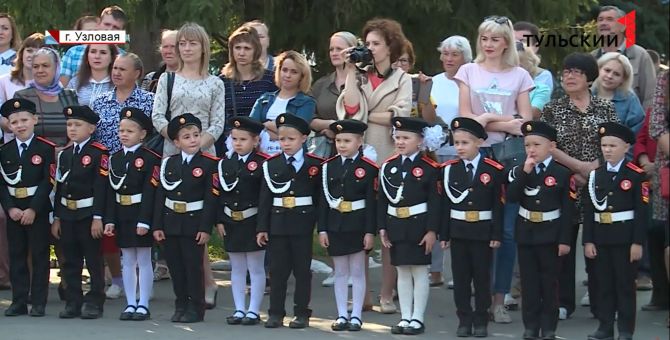 4-летние мальчишки и девчонки в Узловой пошли в кадеты