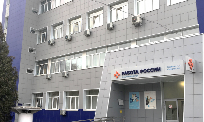 Тулякам предложат больше 200 рабочих мест на ярмарке вакансий