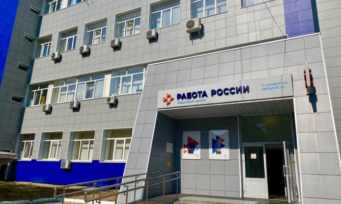 Тулякам предложат более 1400 рабочих мест