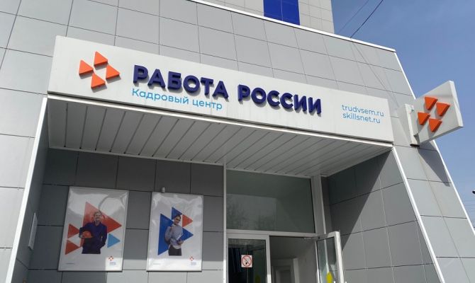За первый рабочий день кадровые центры Тульской области посетили более 250 человек