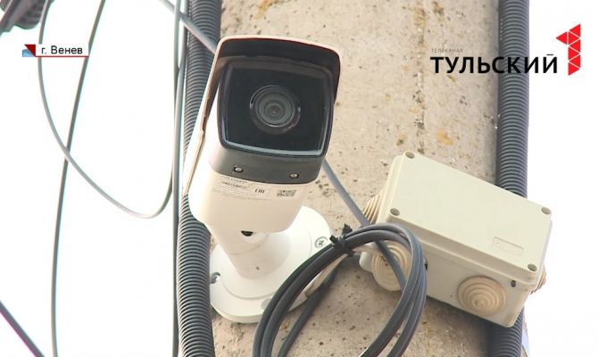 Технический прогресс в малых городах: в Веневе на установку видеокамер потратят полмиллиона