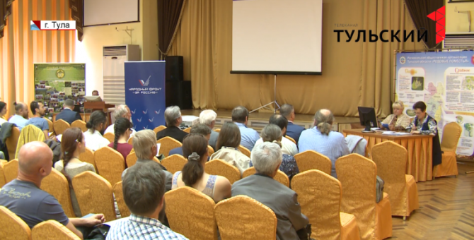 В Туле активисты со всей России обсудили возможности развития села