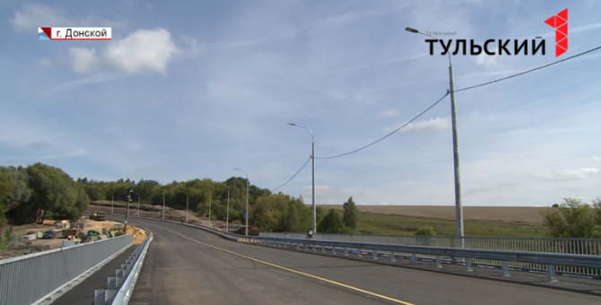 Важнейшую для Донского переправу открыли для движения