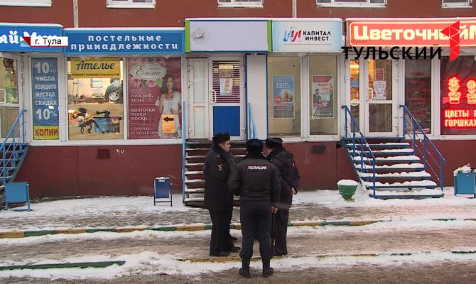 Финансовый конфликт разворачивается вокруг потребительского кооператива "Капитал Инвест" в Туле