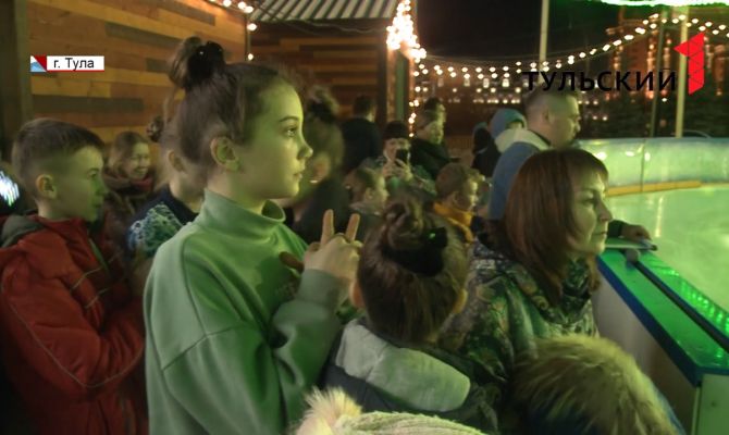 Как прошло в Туле закрытие Губернского катка 