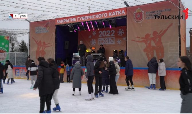 В Туле закрыли сезон на Губернском катке: как это было