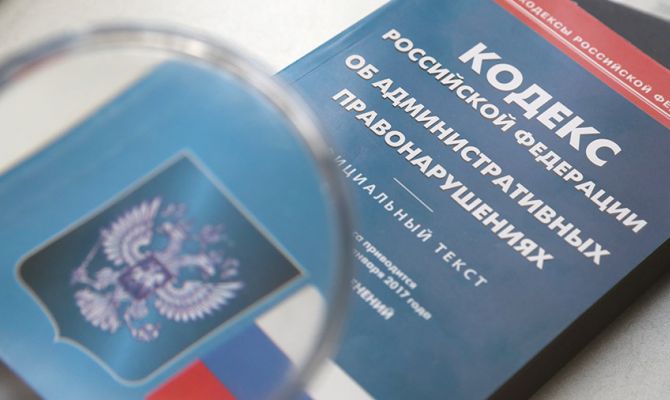 Россиян за распространение недостоверных новостей в Интернете ждет штраф 