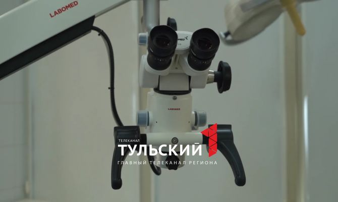 Новый микроскоп с 25-кратным увеличением помогает тульским врачам проводить операции детям
