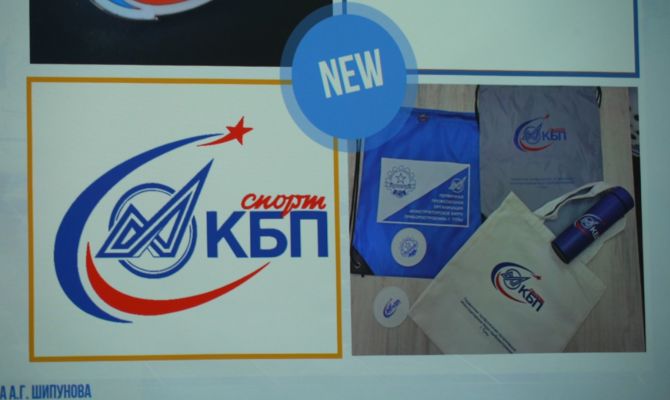  На тульском КБП скоро появится зал для занятий киберспортом