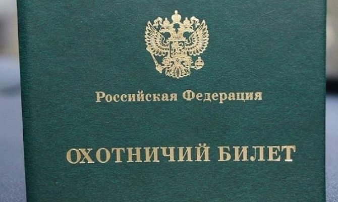 В Тульской области утвердили лимиты добычи пушных животных и пернатой дичи