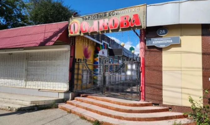В центре Тулы продают рынок «Подкова»