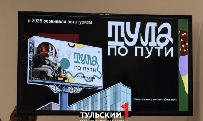 Тула на три дня стала столицей дизайнеров России