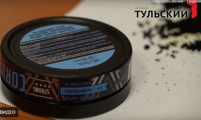 Отрава в порошке: чем «увлекаются» тульские подростки