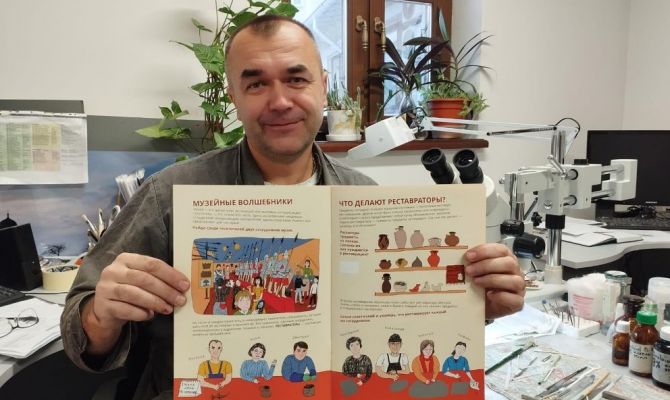Реставраторы "Куликова поля" издали книгу о тайнах профессии