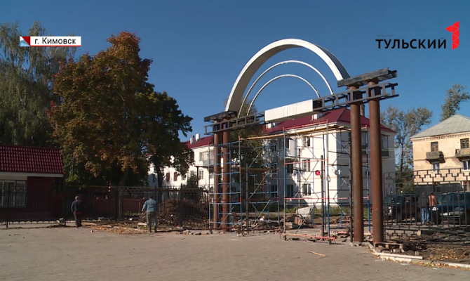 Скверы, парки и школы: Кимовский район благоустраивают