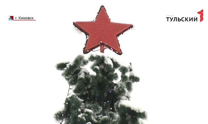 Тихий сквер или открытая площадь: жители Кимовска недовольны местом установки елки