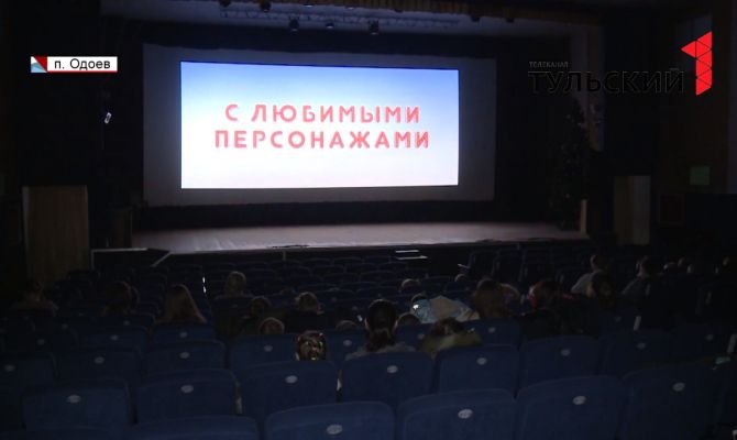 В Тульской области дети бесплатно сходят в кино