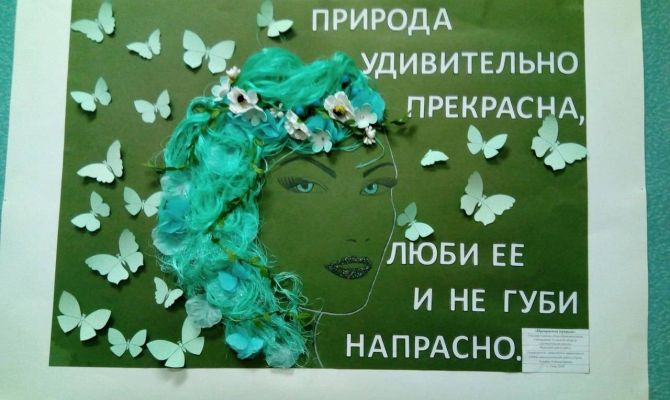 "Зеленая кисточка": маленькие туляки рисуют родную природу