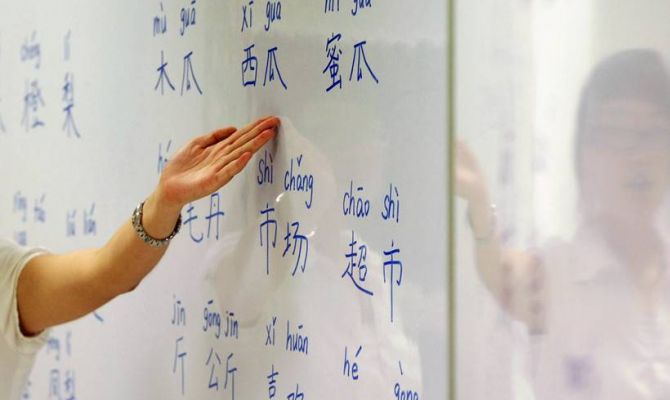 В России введут ЕГЭ по китайскому языку