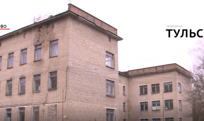 Быть или не быть: в Арсеньевском районе решается судьба поликлиники