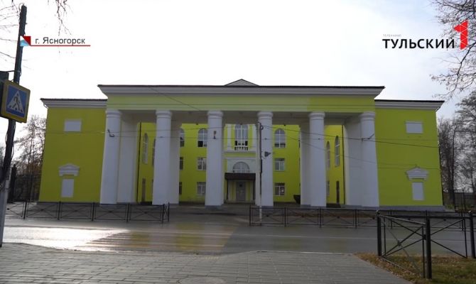 Ясногорск: как преобразился город и что еще будет сделано