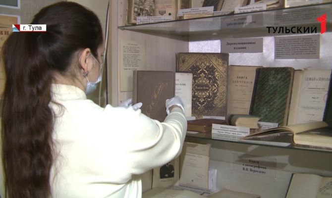 Семейные реликвии: в музее Вересаева туляки могут увидеть уникальные издания XVII века