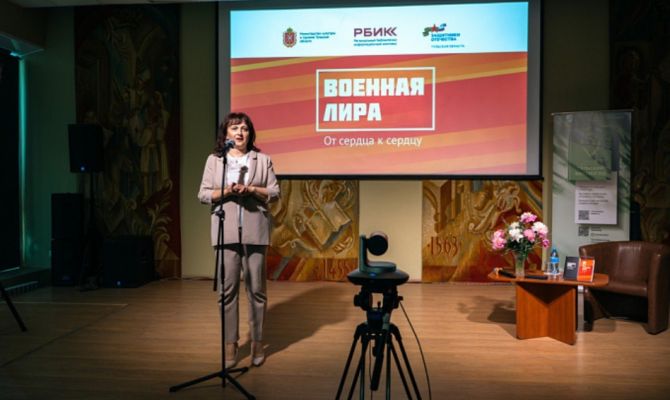 В Тульской областной научной библиотеке стартовал книжный фестиваль