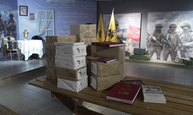 На Донбасс доставят книги из Тульской области